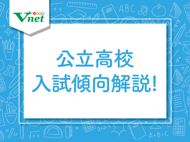 公立 倍率 県 2021 高校 鹿児島 😒鹿児島 県